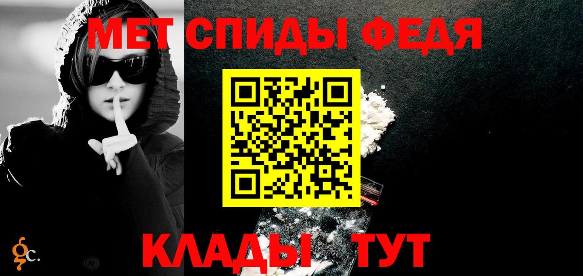 Амфетамин  Вход с VPN  Михайловск  АМФЕТАМИН Розовый 