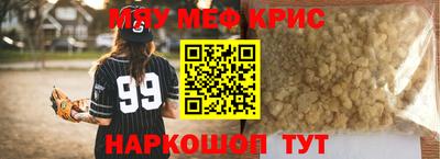 круглые Северобайкальск