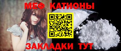 круглые Северобайкальск