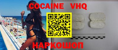 бутират Севастополь