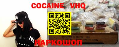 прущий лед Сланцы