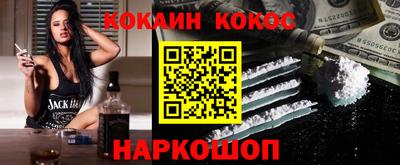 бутират Севастополь