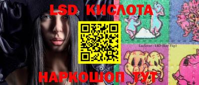 бутират Севастополь
