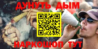 прущая мука Славянск-на-Кубани