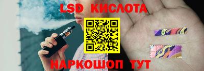 бутират Севастополь