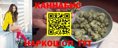 бутират Севастополь
