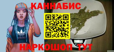 бутират Севастополь