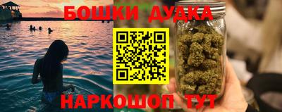 бутират Севастополь