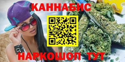 бутират Севастополь