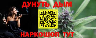 прущий лед Сланцы