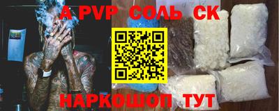 хмурый Славгород