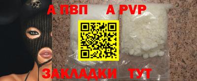 бутират Севастополь