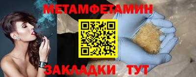 круглые Северобайкальск