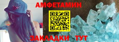 круглые Северобайкальск