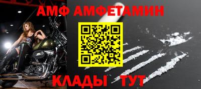 бутират Севастополь