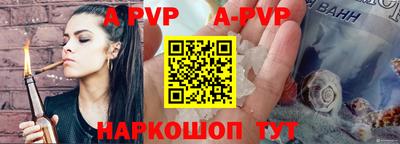 бутират Севастополь
