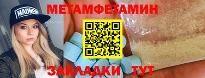 Альфа ПВП Свободный