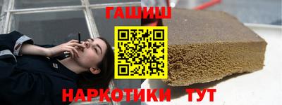 круглые Северобайкальск