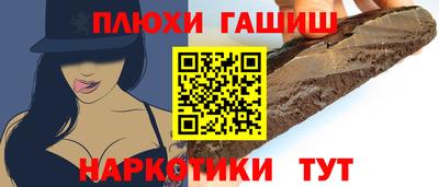 круглые Северобайкальск