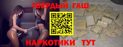 бутират Севастополь