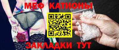круглые Северобайкальск