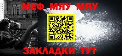 прущая мука Славянск-на-Кубани