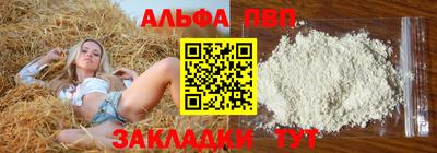 прущий лед Сланцы