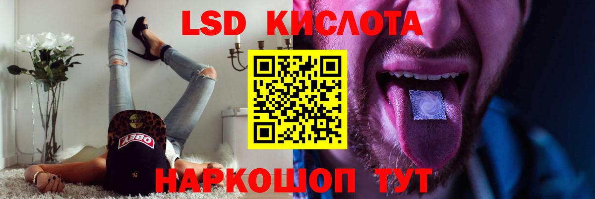 ЛСД экстази кислота  Вход с VPN  Михайловск  OMG ссылки  LSD-25 экстази ecstasy 