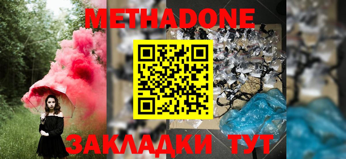 сайты даркнета Telegram    онион  Михайловск  Вход с VPN  Метадон мёд  Метадон кристалл 