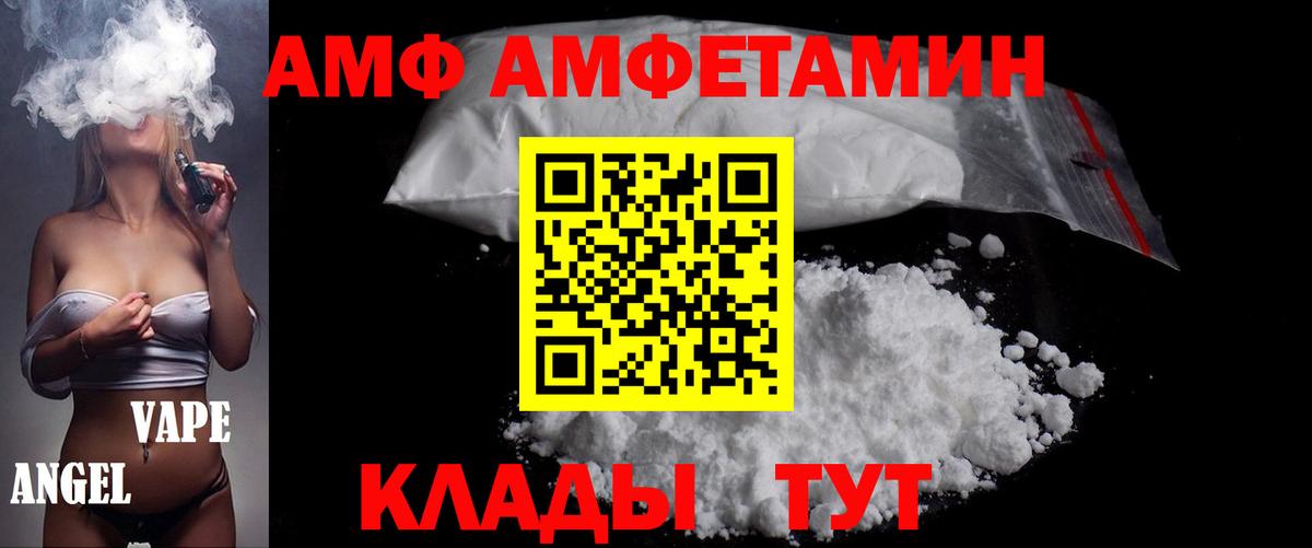 МЕТАМФЕТАМИН кристалл  Первитин  Михайловск  МЕТАМФЕТАМИН кристалл  Вход с VPN 
