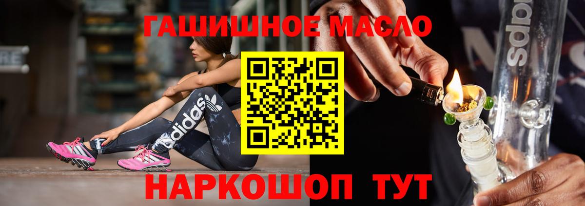 Дистиллят ТГК жижа Михайловск