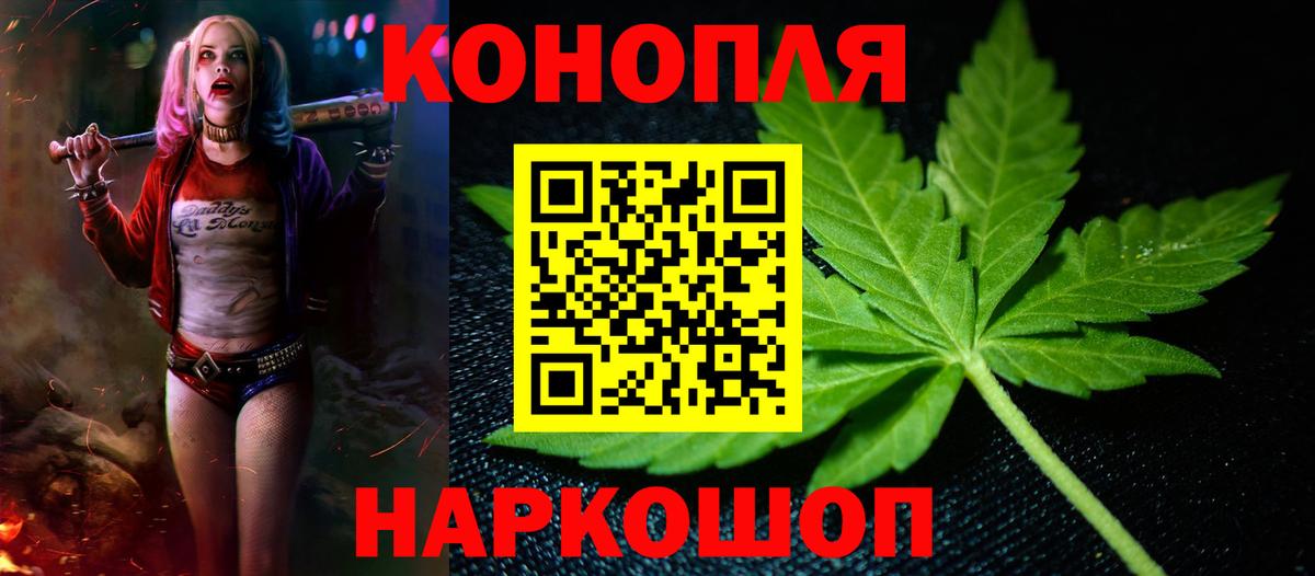 Бошки Шишки OG Kush Михайловск